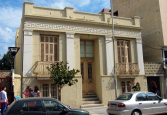 Κτίριο ιεραποστολικής δράσης - Αλεξανδρούπολη