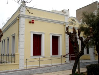 Ταχυδρομείο Αλεξανδρούπολης
